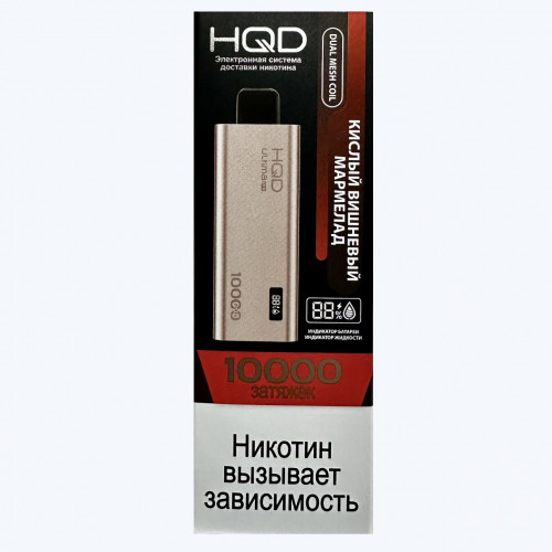 HQD Ultima Pro Кислый вишневый мармелад